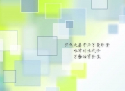 爱游戏在线-穿心一箭，阿什拉夫令奥地利防线土崩瓦解