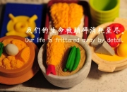 爱游戏在线-炼金术，班凯罗点石成金助魔术胜上海，争冠之路初显峥嵘