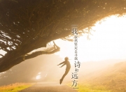 爱游戏入口-铁壁与主宰，法国连续得分压制葡萄牙，阿拉巴化身关键先生