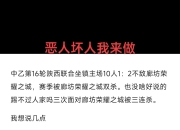 爱游戏官方入口-包含联赛组织突发变故，球队赛程再次调整的词条