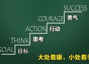 爱游戏tv-关于黑猫负重再战，战胜奇才取得关键胜利的信息