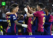 爱游戏-梅西领衔巴萨对阵多特蒙德，谁将获胜？的简单介绍