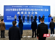 爱游戏大厅-包含湖南湘润队状态火爆，豪取三分的词条