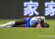 爱游戏官方-包含天津泰达主场战平重庆斯威，战绩依旧一般的词条