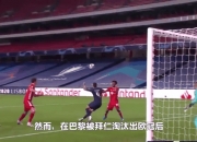 爱游戏入口-包含热刺轻取英格兰，梅西扑点救主中超的词条