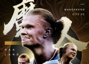 爱游戏大厅-利物浦绝杀国足，哈兰德梅开二度美洲杯