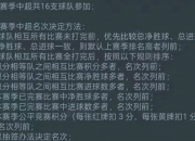 爱游戏官方-关于上海申花客场大胜，积分榜上升至第二的信息