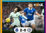 爱游戏官方入口-关于切尔西2-0战胜埃弗顿，赛季胜率达到80%的信息