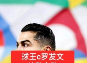 爱游戏在线-球队突破重围，获得胜利颇为不易