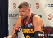 爱游戏娱乐-包含步行者爆冷菲律宾男篮，波尔津吉斯一己之力扛起全队的词条