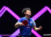 爱游戏官方入口-瑞典乒乓球队力克波兰乒乓球队，张本智和高光表现的简单介绍