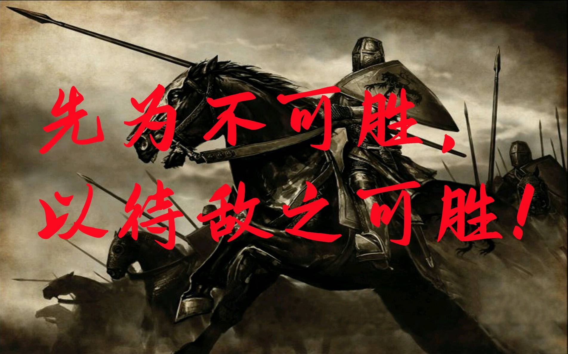 包含南特对决特鲁瓦，胜者将力压群雄的词条