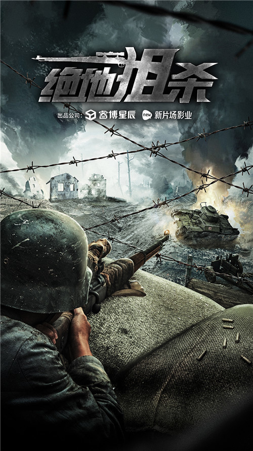 包含热血对决：四川对抗广东，看谁更胜一筹的词条