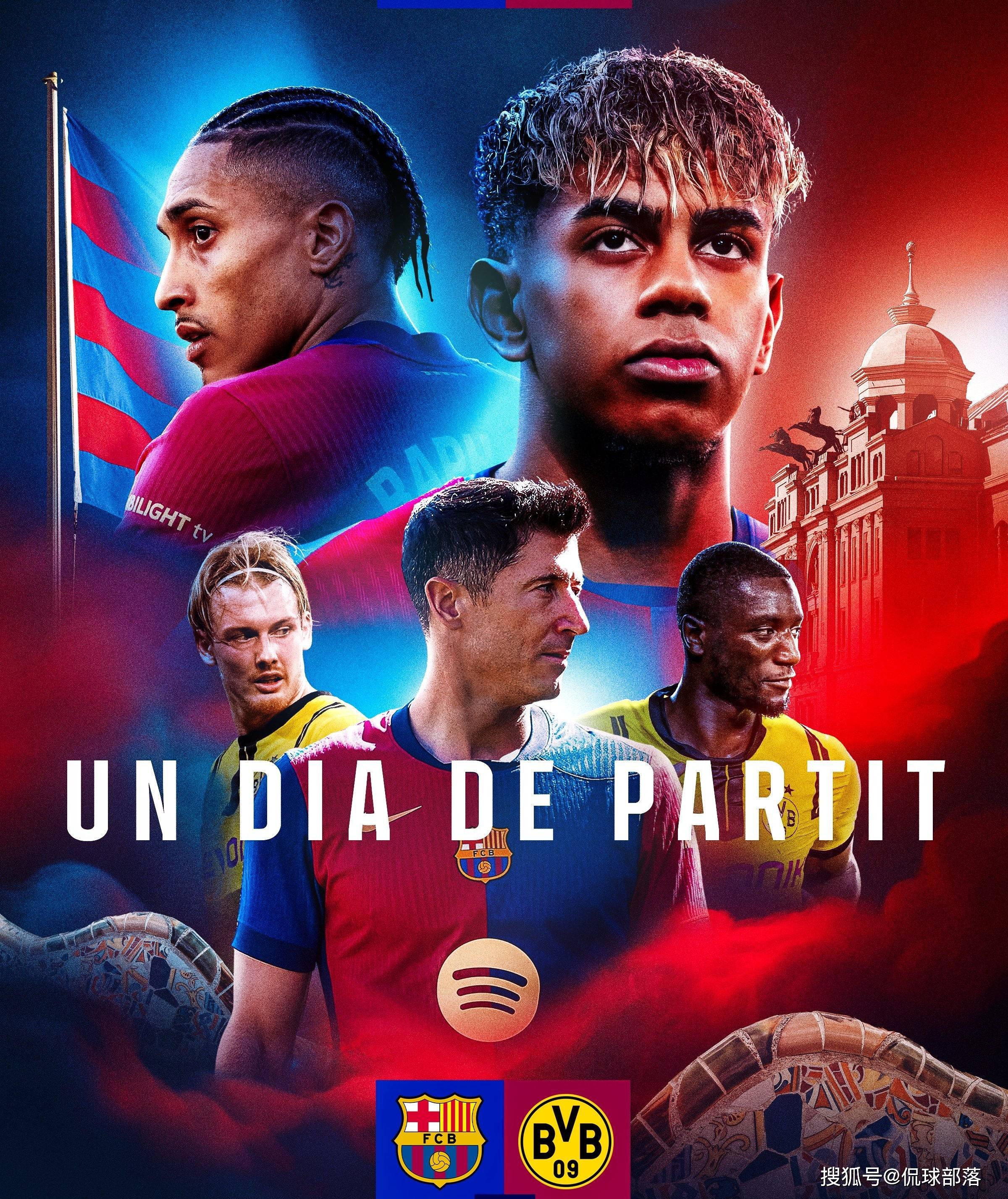 欧洲田径运动员突围，击败东道主夺金