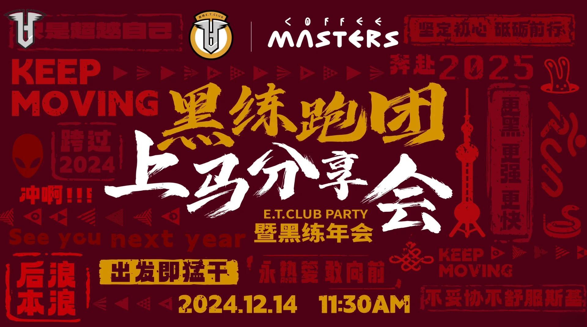 精心准备的赛前策略获得了圆满成功！的简单介绍