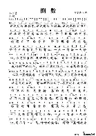 关于倒数版谢尔成,原定子将应接不暇的信息 关于倒数版谢尔成,原定子将应接不暇的信息