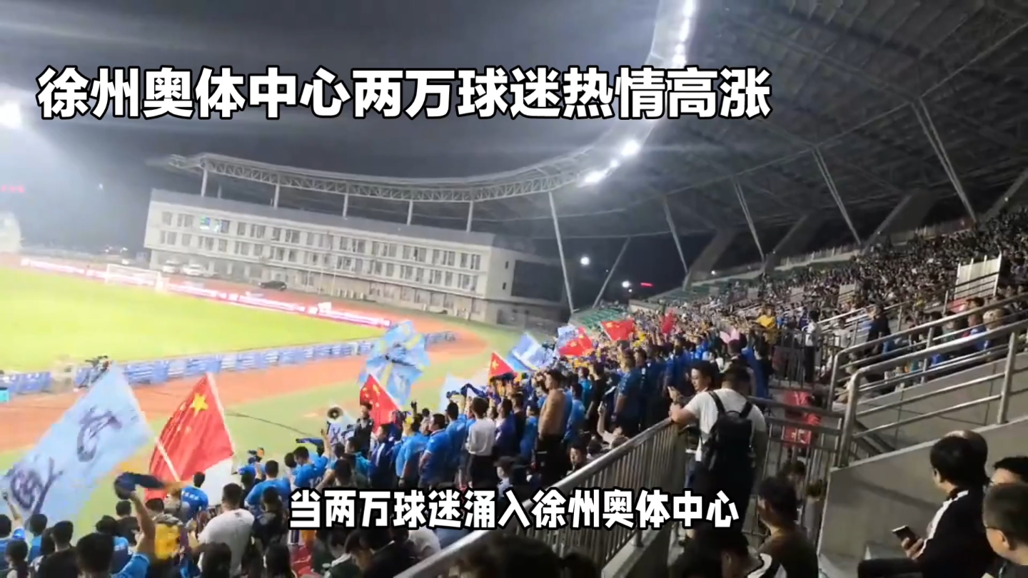 热议国际足球盛事,球迷热情高涨的简单介绍 热议国际足球盛事,球迷热情高涨的简单介绍