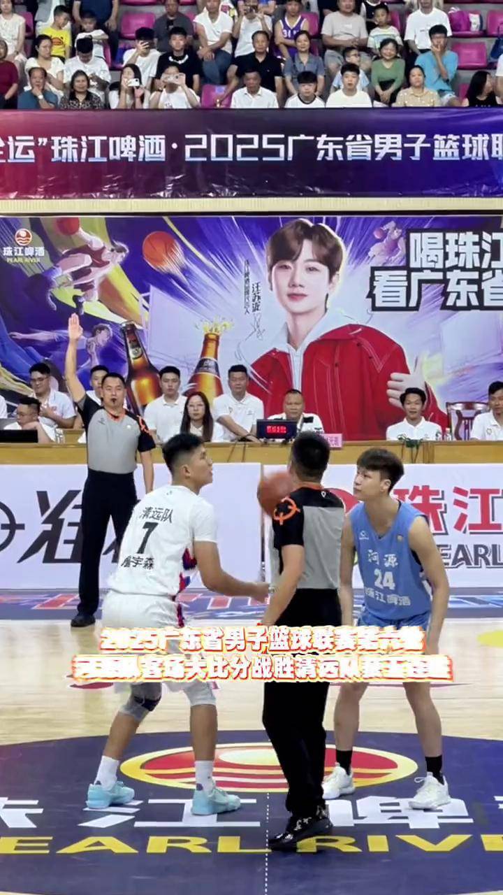 中国广州篮球联赛的球队迎来连胜的简单介绍