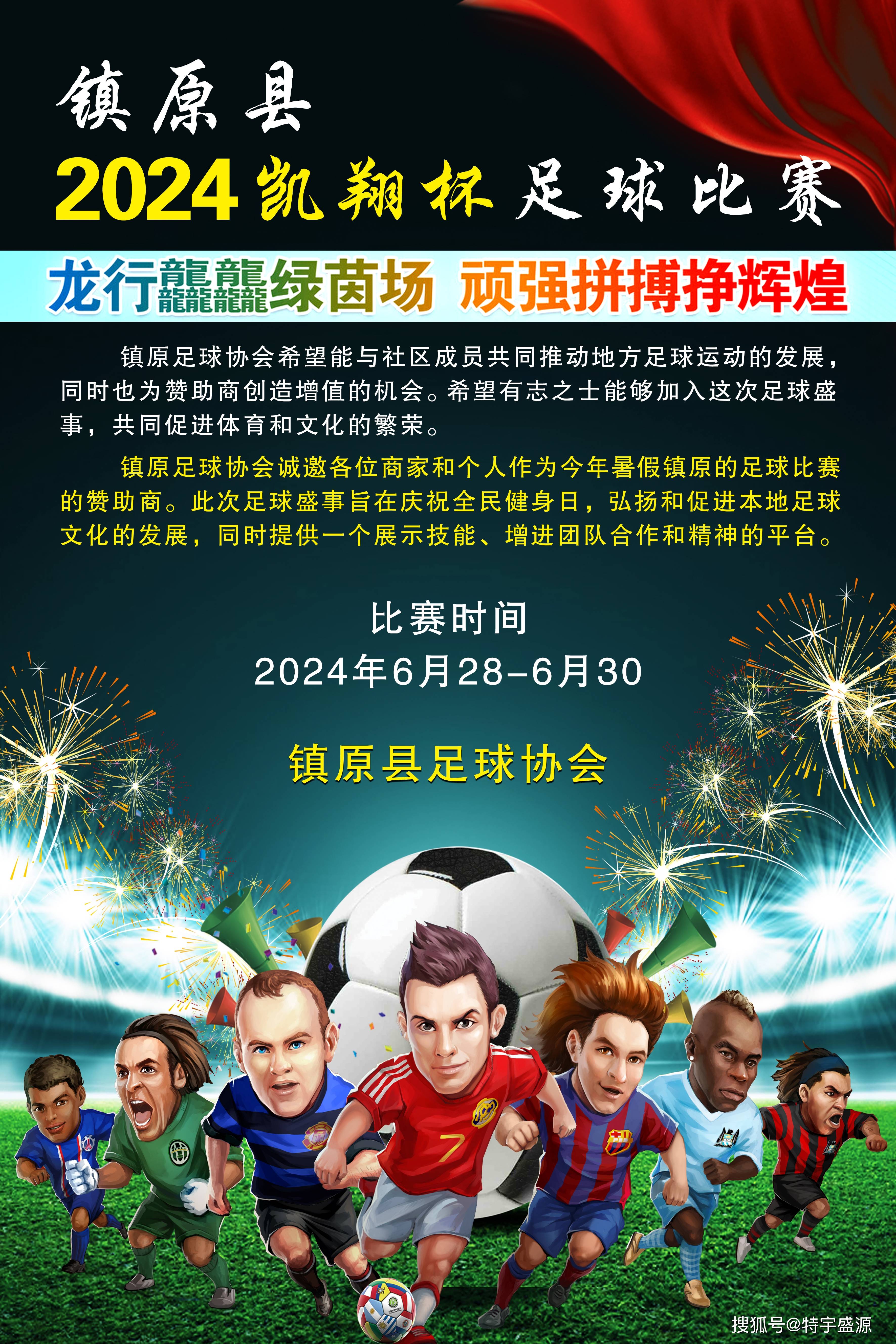 国内足球高端联赛队伍备战重要国内外足球盛事的简单介绍 国内足球高端联赛队伍备战重要国内外足球盛事的简单介绍