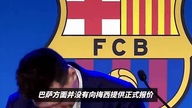 关于刚刚英超:梅西淘汰巴萨,技术统计的信息 关于刚刚英超:梅西淘汰巴萨,技术统计的信息