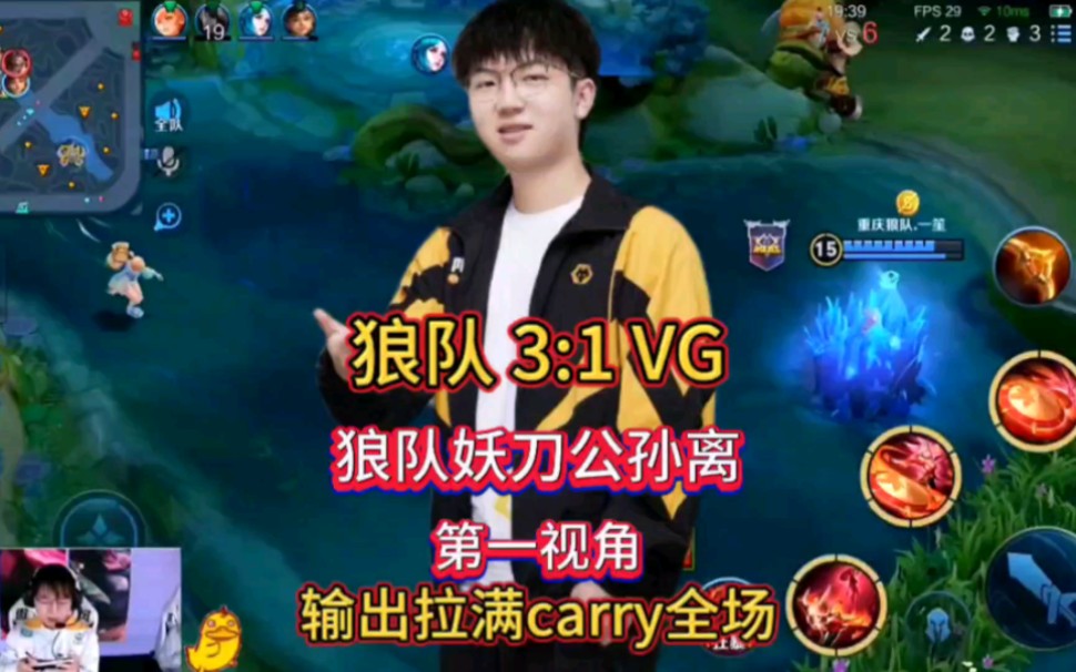 狼队豪取胜利,实力再次得到验证的简单介绍 狼队豪取胜利,实力再次得到验证的简单介绍