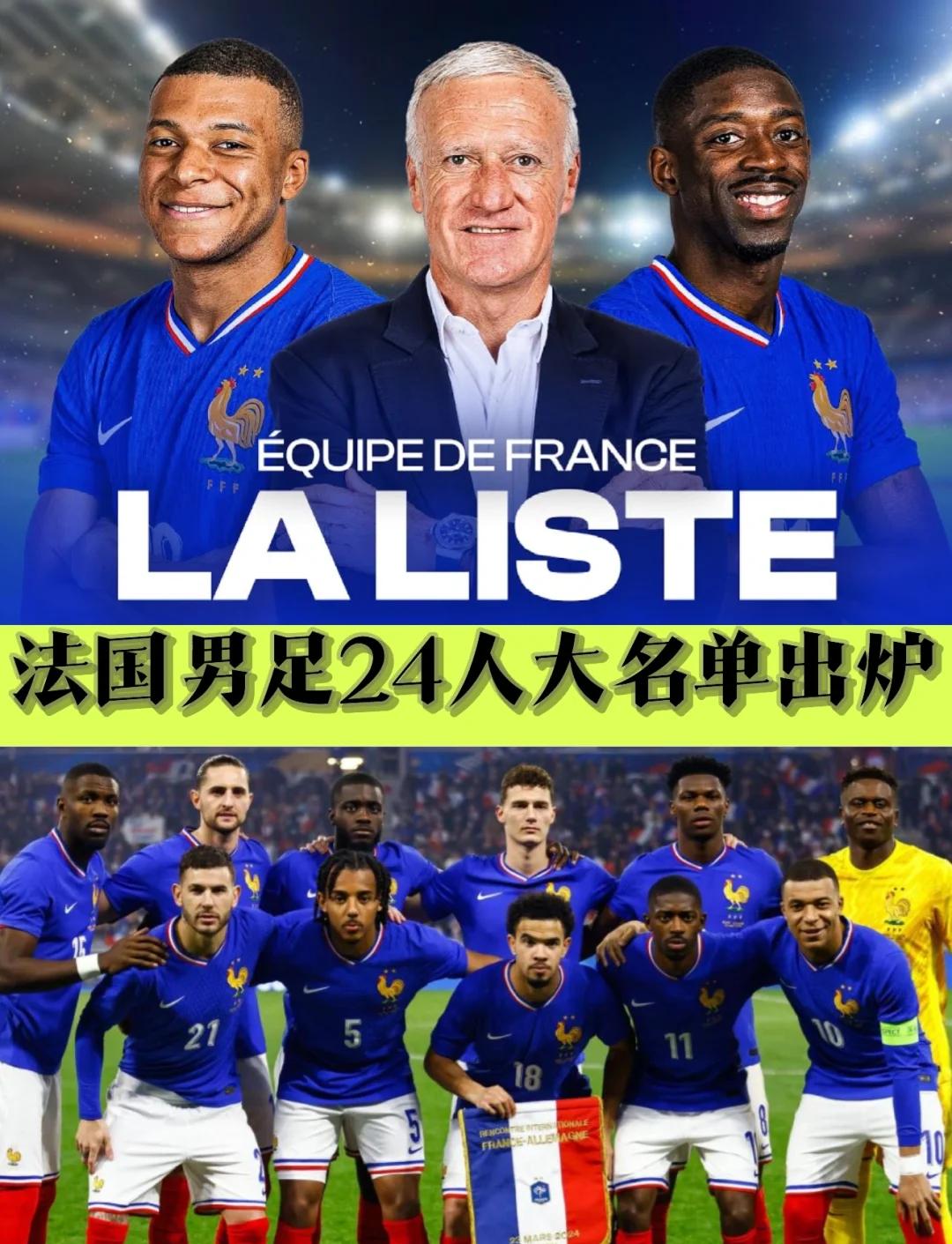 包含欧洲国家队备战欧洲杯资格赛热火开战的词条