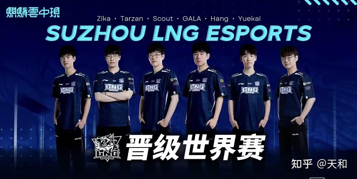 TSM翻盘RNG,Meiko团战一打五八强赛3:2(广州) TSM翻盘RNG,Meiko团战一打五八强赛3:2(广州)