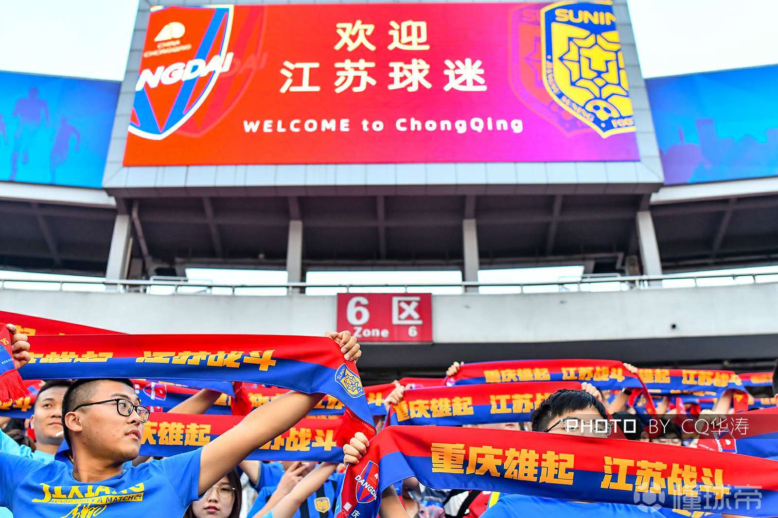 包含江苏苏宁连胜，一鼓作气力挑前行的词条