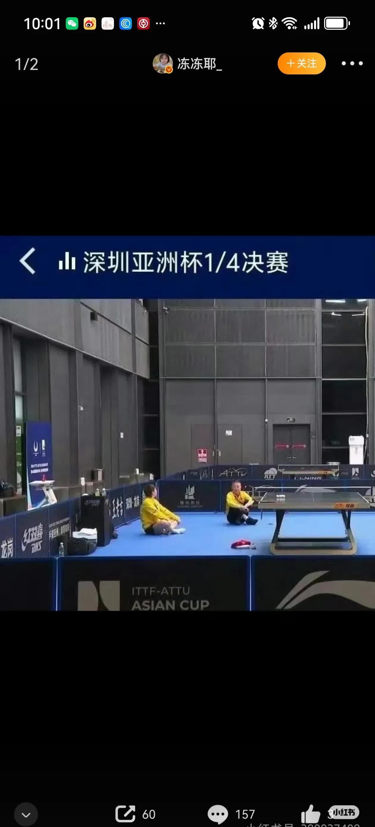 包含波兰乒乓球队绝地反击英国乒乓球队，水谷隼制霸全场的词条