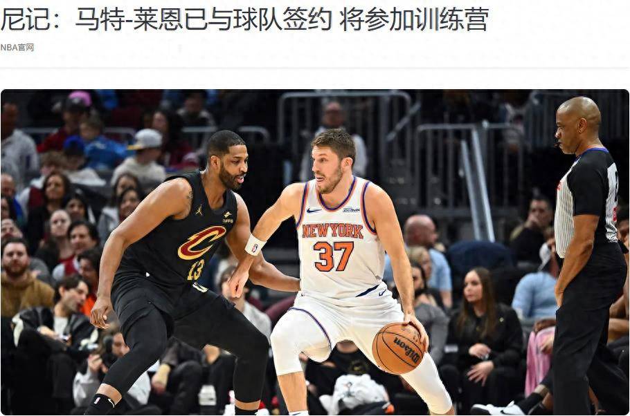 尼克斯惨败湖人，命运多舛