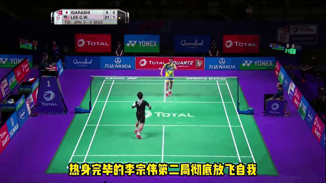 包含泰国羽毛球队绝杀日本羽毛球队，李宗伟送出助攻的词条