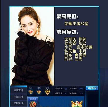 包含王者荣耀明星选手受伤退赛,引发热议的词条 包含王者荣耀明星选手受伤退赛,引发热议的词条