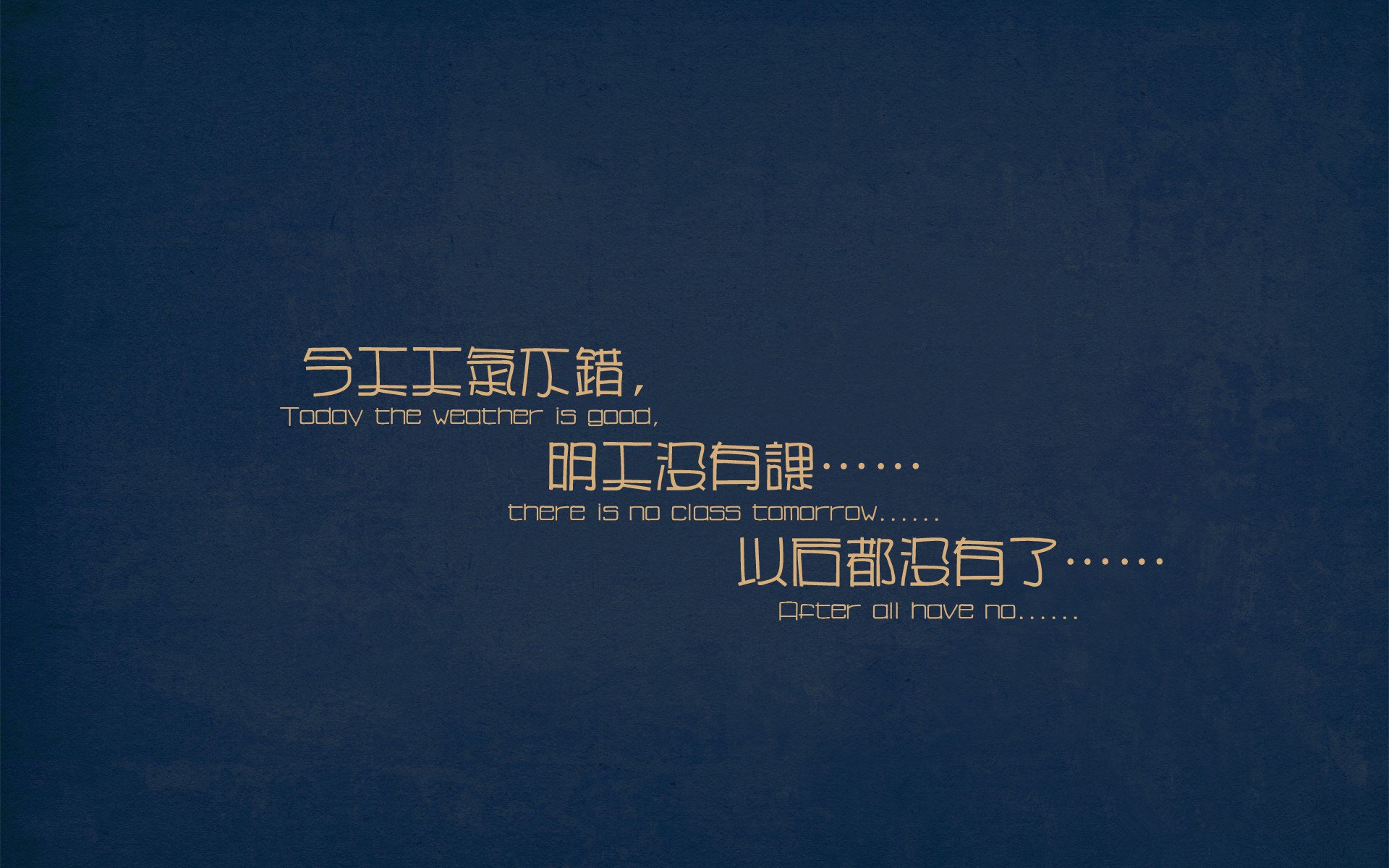 年轻国王登基夜，哈利伯顿的魔法，独行侠的统治